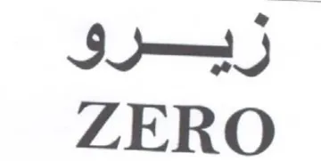 ZERO trademark logo