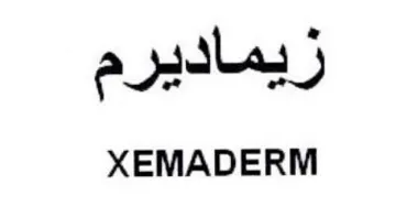 XEMADERM زيماديرم trademark logo