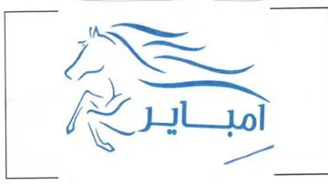 als aa trademark logo
