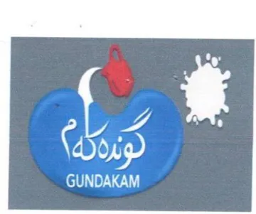 en rooney كرالك trademark logo