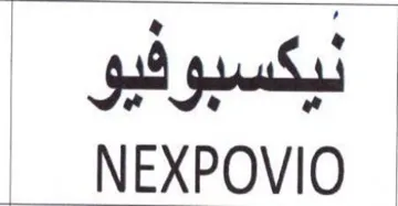 SA gh NEXPOVIO trademark logo