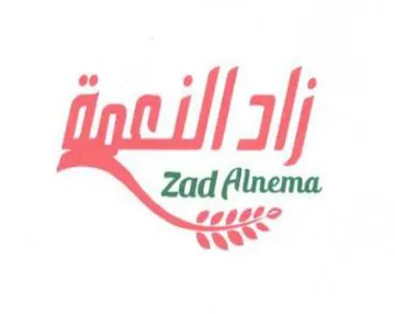 bell داعم trademark logo