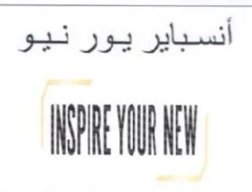 لاما trademark logo
