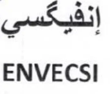 ENVECSI إنفيكسي trademark logo