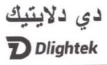 yD Dlightek دى دلابتيك trademark logo