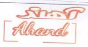 مص trademark logo