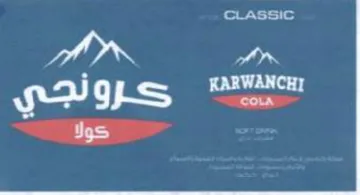 cr See aes trademark logo