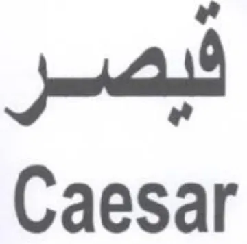 eee Caesar trademark logo