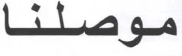 Lilia gua trademark logo