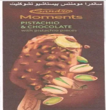 MmMaicorrm cert ورور جم بي جرب بت trademark logo