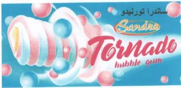 ww ee معيو يي trademark logo
