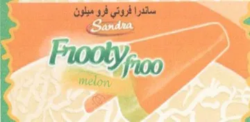 melon ساندرا فروتي فرو ميلون trademark logo