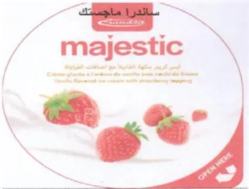 ee عه trademark logo