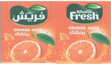 se Uae. 5 هم trademark logo