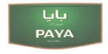 lu PAYA trademark logo