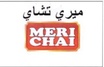 ميري تشاي trademark logo