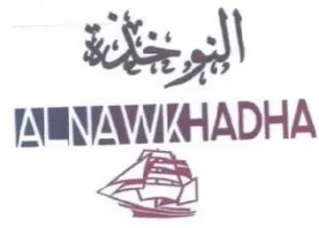 PNMPANIIMHADHA هه trademark logo