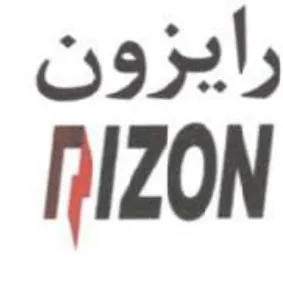 رايزون trademark logo