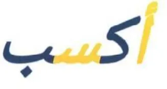 أكسب trademark logo