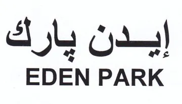 EDEN PARK إايدن يارك trademark logo