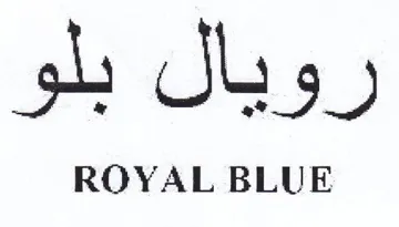 ROYAL BLUE trademark logo
