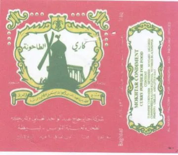 Leo ee trademark logo