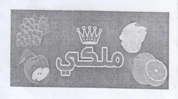 beast 77a Seed Pe eestn . ل ا trademark logo