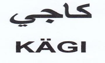 cols KAGI trademark logo