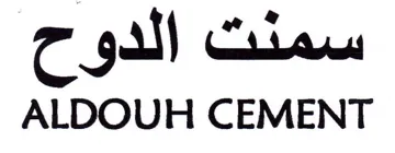 ALDOUH CEMENT سمت الدو trademark logo