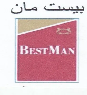 (figurative mark) trademark logo