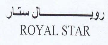 Jew JL sg ROYAL STAR trademark logo