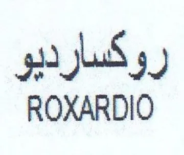 ROXARDIO روكسارديو