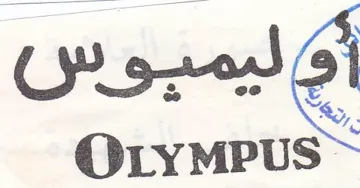 OvyMPus trademark logo