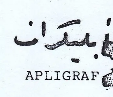 on 6 a e APLIGRAF trademark logo