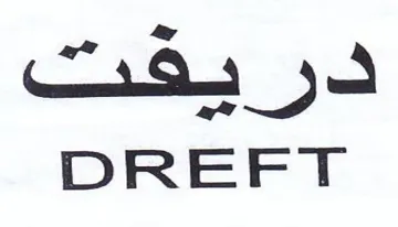 DREFT دريفت trademark logo