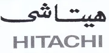 aa HITACHI trademark logo