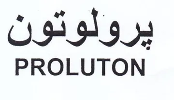 C94 gl PROLUTON trademark logo