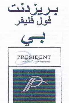 E859 Fp pe فول فليفر trademark logo