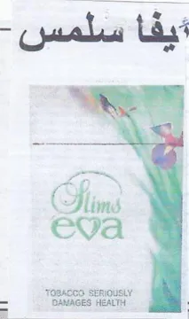 Fiims يفا trademark logo
