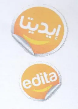 sees 1 AID Wa 5 دا trademark logo