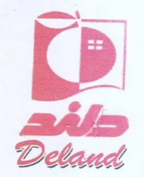 Ly sade ااا الاجم trademark logo