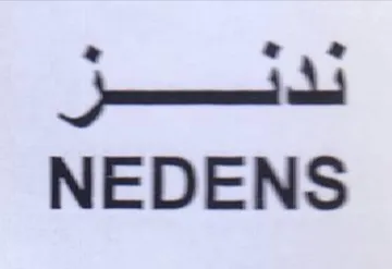 a 445 NEDENS trademark logo