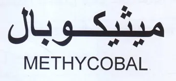 METHYCOBAL ميتيكوبال trademark logo