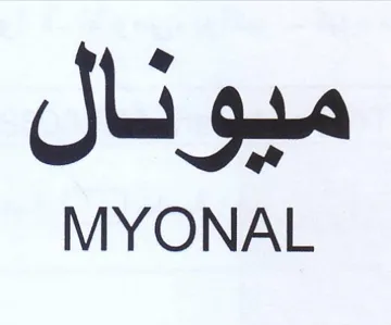 MYONAL ميونال trademark logo