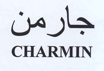 ya le CHARMIN trademark logo