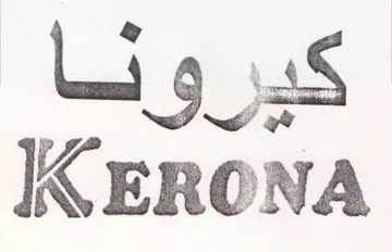 Lis 28 IKERONA