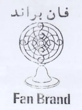 Fen Brand فائ تراتد trademark logo