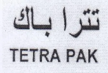 تثرا باك trademark logo
