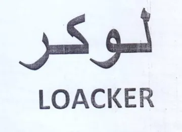 LOACKER trademark logo