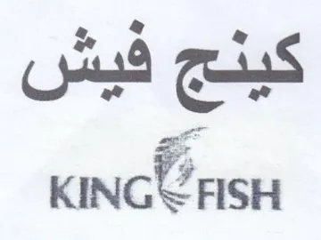 KincUrSH trademark logo